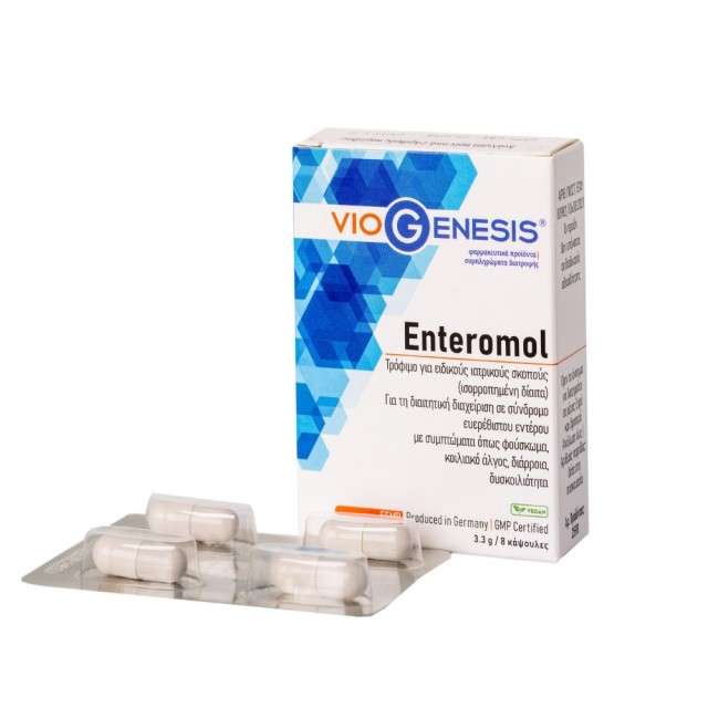 Viogenesis Enteromol 8caps (Τρόφιμο για τη Διαιτητική Διαχείριση σε Σύνδρομο Ευερέθιστου Εντέρου)