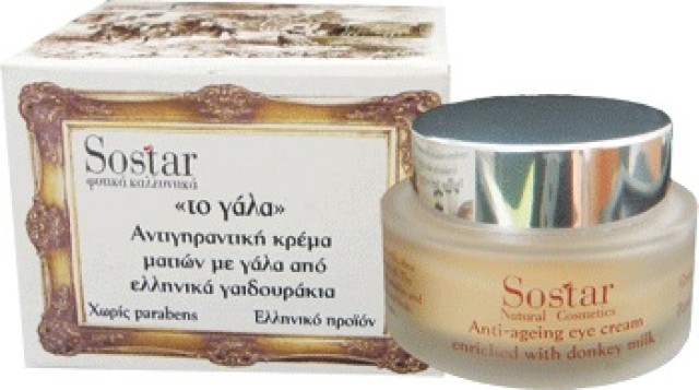 Sostar Anti-wrinkle Eye Cream With Donkey Milk 30ml