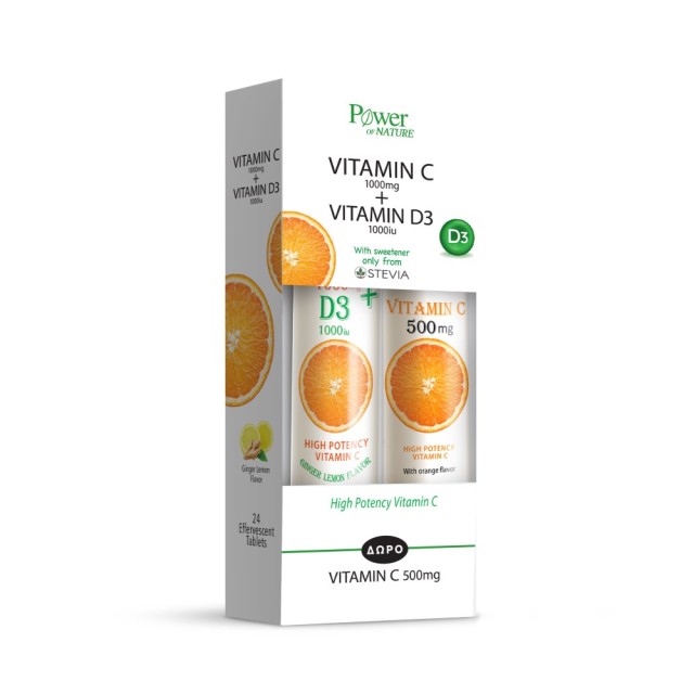 Power Health SET Vitamin C 1000mg + D3 1000iu 24tabs & ΔΩΡΟ Vitamin C 500mg 20tabs (Συμπλήρωμα Διατροφής με Βιταμίνες C & D3 & ΔΩΡΟ Βιταμίνη C σε Αναβράζοντα Δισκία)
