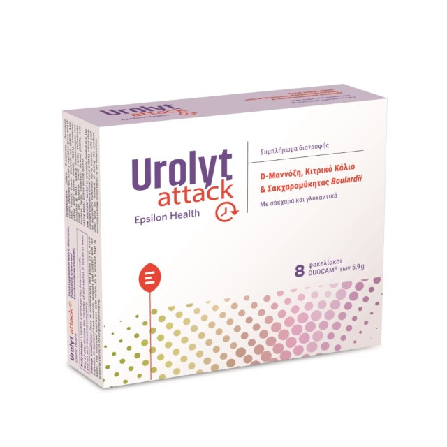 Epsilon Health Urolyt Attack 8 φακελίσκοι (Συμπλήρωμα Διατροφής για τη Φυσιολογική Λειτουργία του Ουροποιητικού Συστήματος)