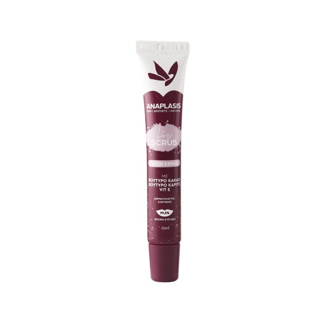 Anaplasis Lip Scrub Cherry Flavor 15ml (Απολεπιστική Κρέμα Χειλιών με Γεύση Κεράσι)