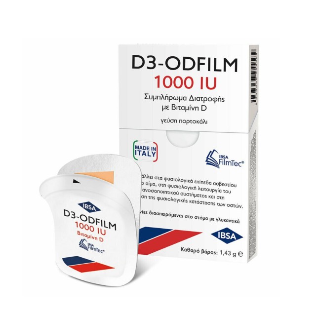 FarmaSyn D3 ODFILM 1000iu 30τεμ (Συμπλήρωμα Διατροφής Ταινίες Διασπειρόμενες στο Στόμα με Βιταμίνη D)