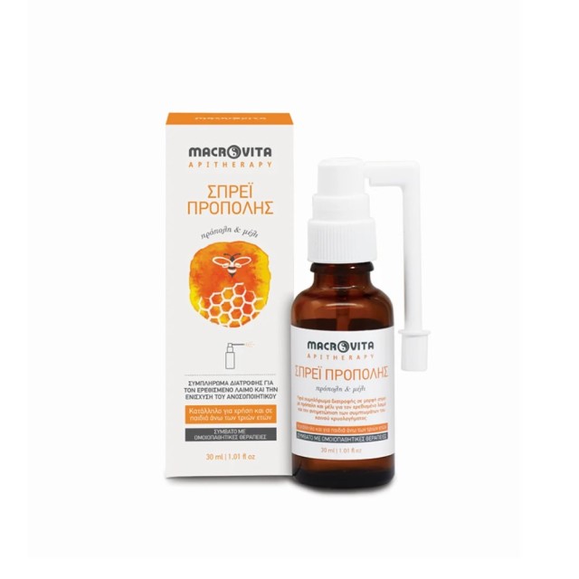 Macrovita Propolis Spray with Propolis & Honey 30ml (Σπρέι Πρόπολης με Πρόπολη & Μέλι)