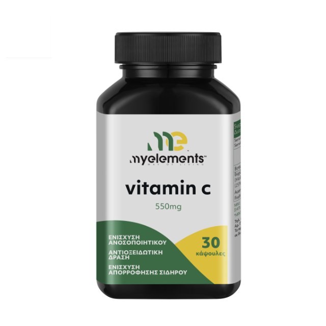 My Elements Vitamin C 550mg 30caps (Συμπλήρωμα Διατροφής με Βιταμίνη C για Ενίσχυση του Ανοσοποιητικού)