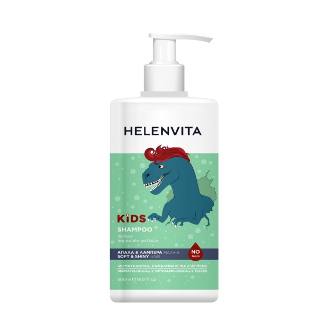 Helenvita Kids Dino Shampoo 500ml (Παιδικό Σαμπουάν Μαλλιών)