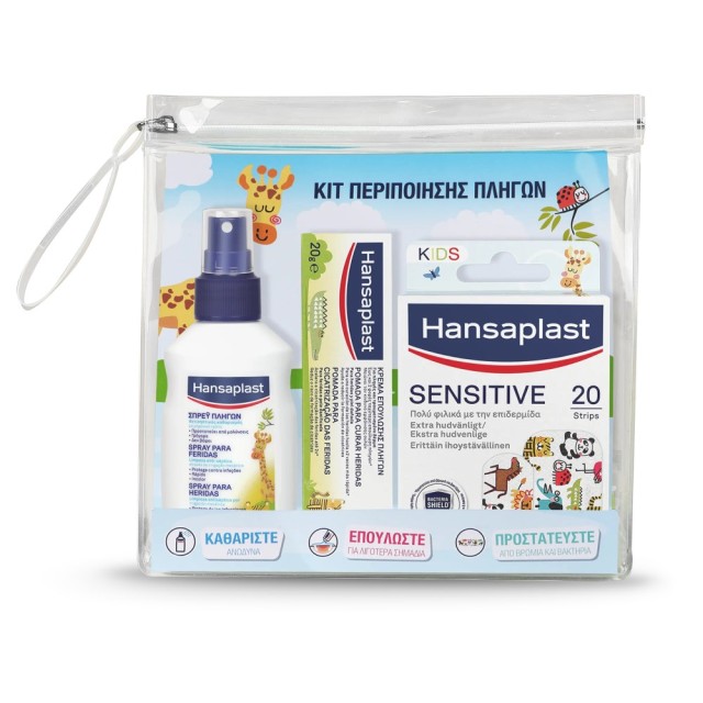 Hansaplast Junior Kit (Παιδικό ΣΕΤ Περιποίησης Πληγών με Spray, Κρέμα Επούλωσης & 20 Επιθέματα)