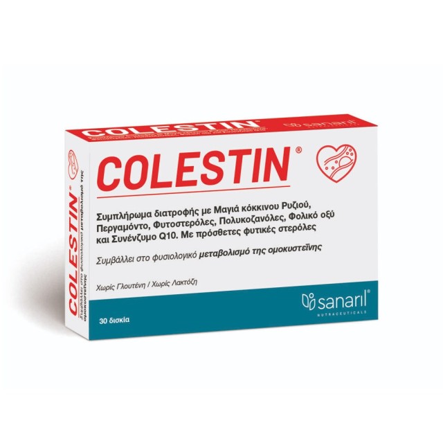 Sanaril Colestin 30tabs (Συμπλήρωμα Διατροφής για την Υγεία της Καρδιάς)