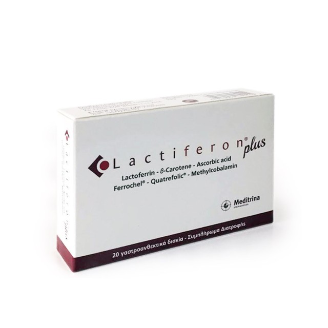 Lactiferon Plus 20caps (Συμπλήρωμα Διατροφής Σιδήρου)