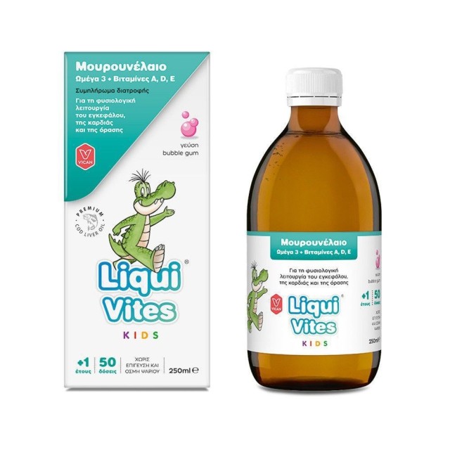 Liqui Vites Kids Μουρουνέλαιο 250ml (Παιδικό Συμπλήρωμα Διατροφής με Μουρουνέλαιο, Ωμέγα 3 & Βιταμίνες A, D & E με Γεύση Τσιχλόφουσκα για Παιδιά 1 Έτους+)