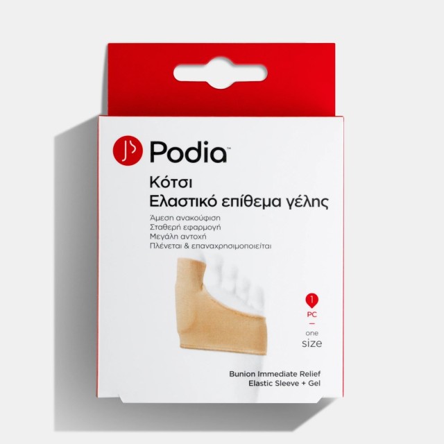 Podia Bunion Immediate Relief 1τεμ (Ελαστικό Επίθεμα με Γέλη για Άμεση Ανακούφιση από τον Πόνο στο Κότσι)
