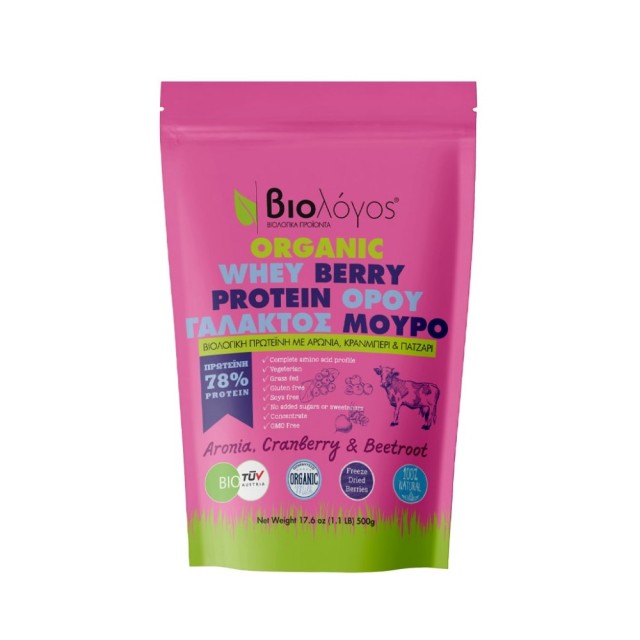 Biologos Organic Whey Berry Protein 78% 500gr (Βιολογική Πρωτεΐνη Ορού Γάλακτος 78% με Μούρο)