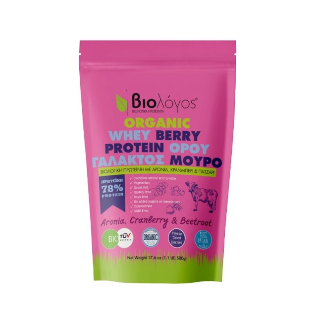 Biologos Organic Whey Berry Protein 78% 500gr