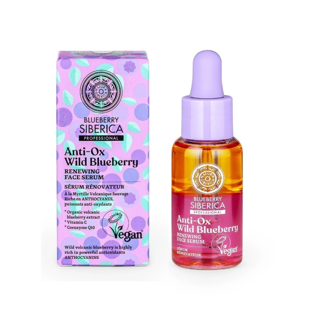 Natura Siberica Anti Ox Blueberry Siberica Renewing Face Serum 30ml