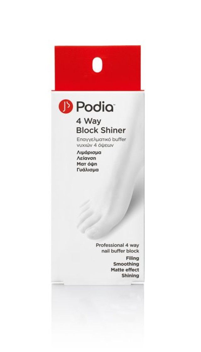 Podia 4 Way Block Shiner 1τεμάχιο. (Επαγγελματικό Buffer Νυχιών με 4 Όψεις)