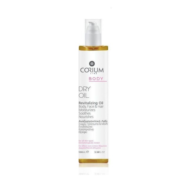 Corium Line Dry Oil 100ml (Αναζωογονητικό Λάδι Σώματος)