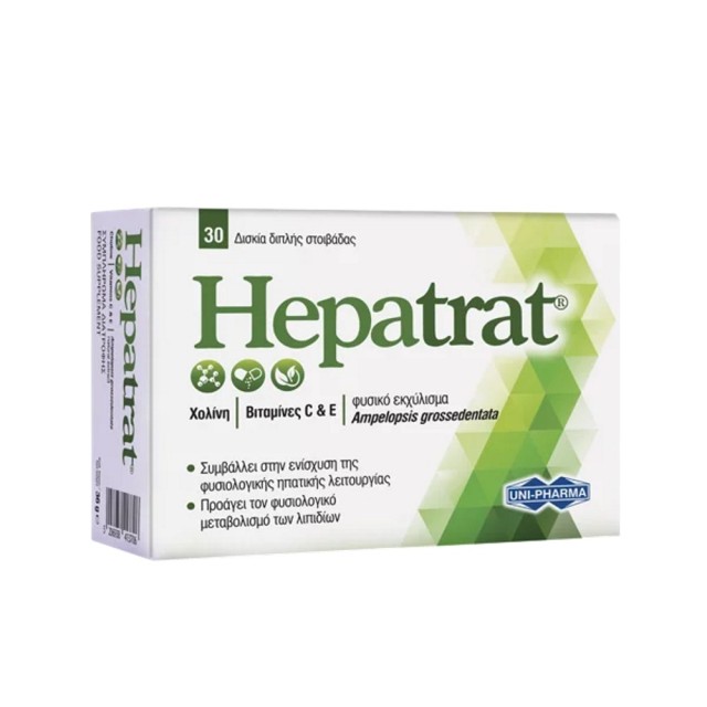 Unipharma Hepatrat 30tabs (Συμπλήρωμα Διατροφής για τη Φυσιολογική Υπατική Λειτουργία)