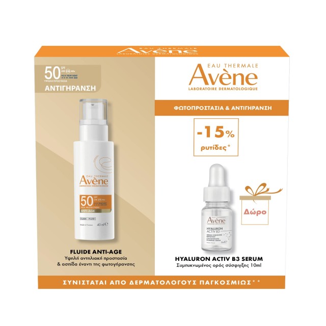 Avene SET Anti-Age Fluid SPF50 40ml & GIFT Hyaluron Activ B3 Serum 10ml