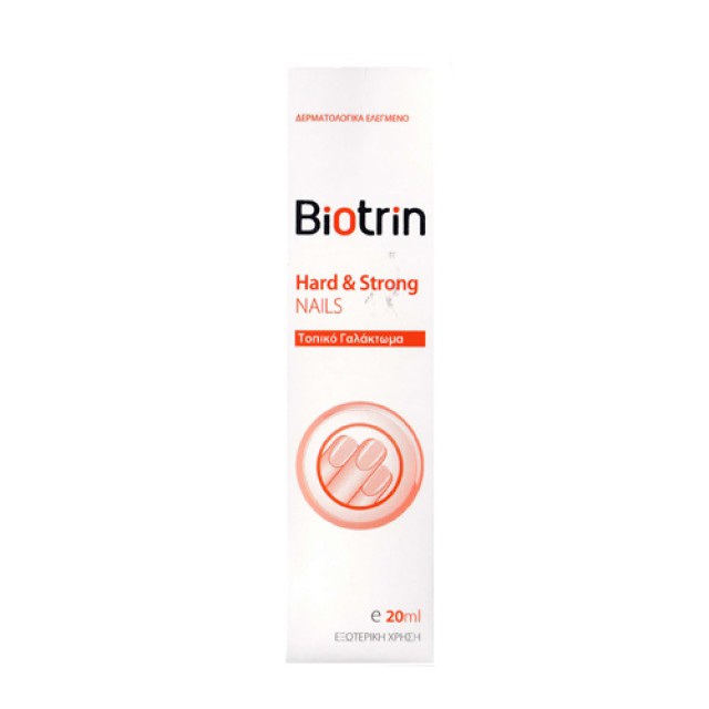 Biotrin Hard & Strong Nails Topical Emulsion 20ml (Φροντίδα Νυχιών) 