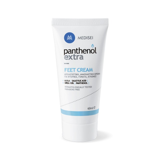 Panthenol Extra Feet Cream 60ml (Απολεπιστική, Aναπλαστική & Μαλακτική Κρέμα Ποδιών)