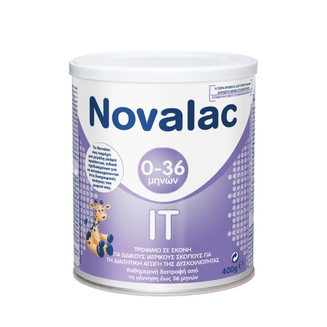 Novalac IT 400gr (Βρεφικό Γάλα σε Σκόνη για τη Δυσκοιλιότητα 0-36μ)