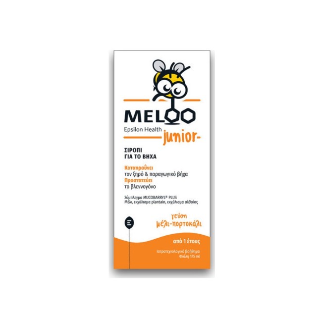 Epsilon Health Meloo Junior Syrup 175ml (Παιδικό Σιρόπι για τον Ξηρό & Παραγωγικό Βήχα)