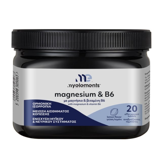 My Elements Magnesium 300mg & B6 20tabs (Συμπλήρωμα Διατροφής σε Αναβράζουσες Ταμπλέτες για το Μυϊκό & Νευρικό Σύστημα)