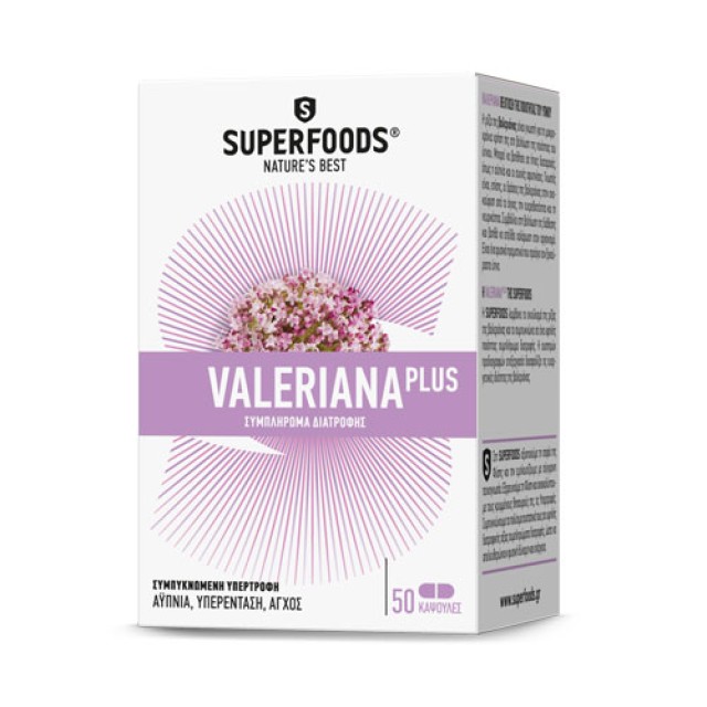 Superfoods Valeriana Plus 50caps (Φυσικό Χαλαρωτικό)