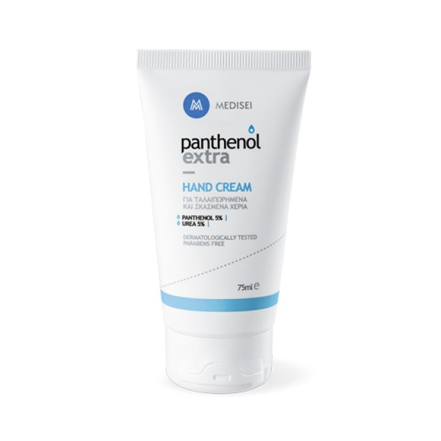 Panthenol Extra Hand Cream 75ml