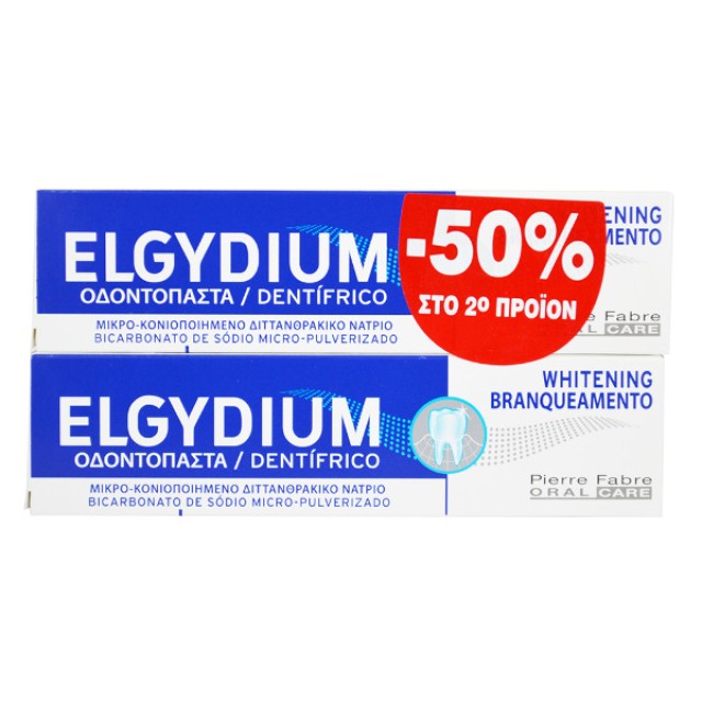 Elgydium Οδοντόκρεμα Whitening 2x100ml (Λευκαντική Οδοντόκρεμα -50% στο 2ο Προϊόν)