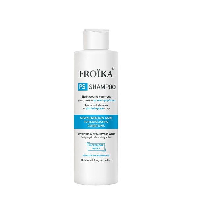 Froika PS Shampoo 200ml (Σαμπουάν για Τριχωτό Κεφαλής με Τάση Ψωρίασης)