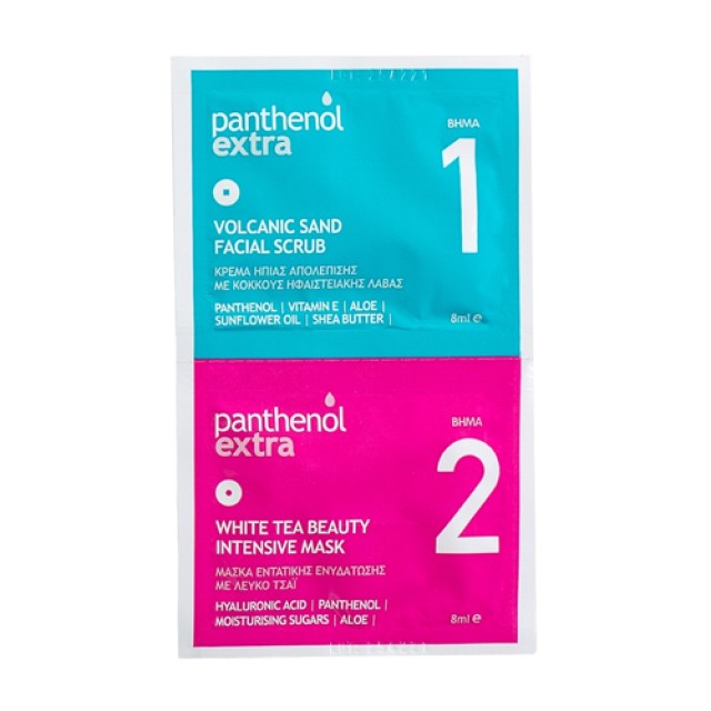 Panthenol Extra Volcanic Sand Facial Scrub Κρέμα & White Tea Beauty Intensive Mask Μάσκα 2x8ml (Απολέπιση & Μάσκα Προσώπου) 