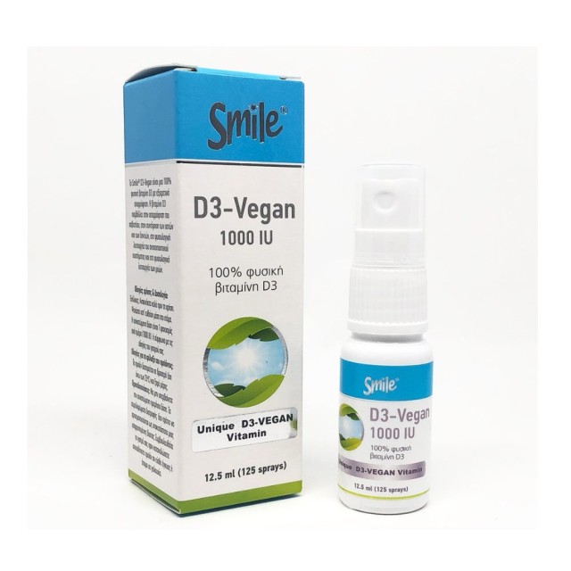 AM Health Smile D3 1000iu Vegan Spray 12,5ml (Συμπλήρωμα Διατροφής Βιταμίνη D3 σε Σπρέι)