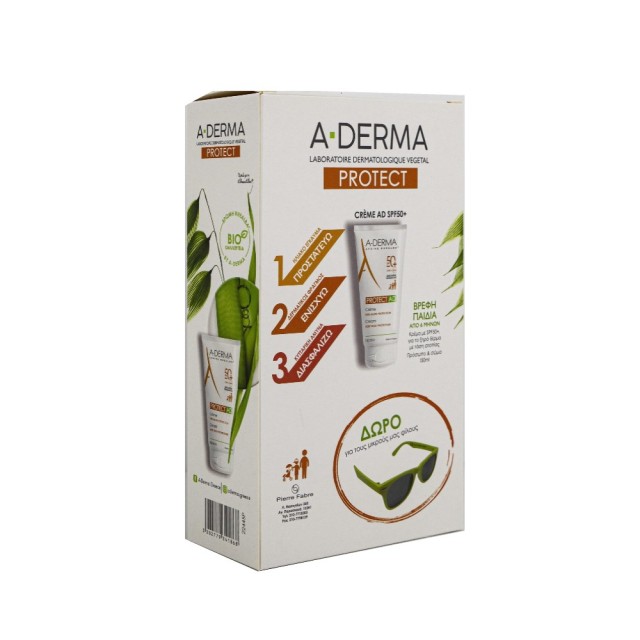 A Derma SET Protect AD Cream SPF50+ 150ml & ΔΩΡΟ Γυαλιά Ηλίου (ΣΕΤ με Βρεφική/Παιδική Αντηλιακή Κρέμα Προσώπου & Σώματος για Ατοπικό Δέρμα & ΔΩΡΟ Παιδικά Γυαλιά Ηλίου)