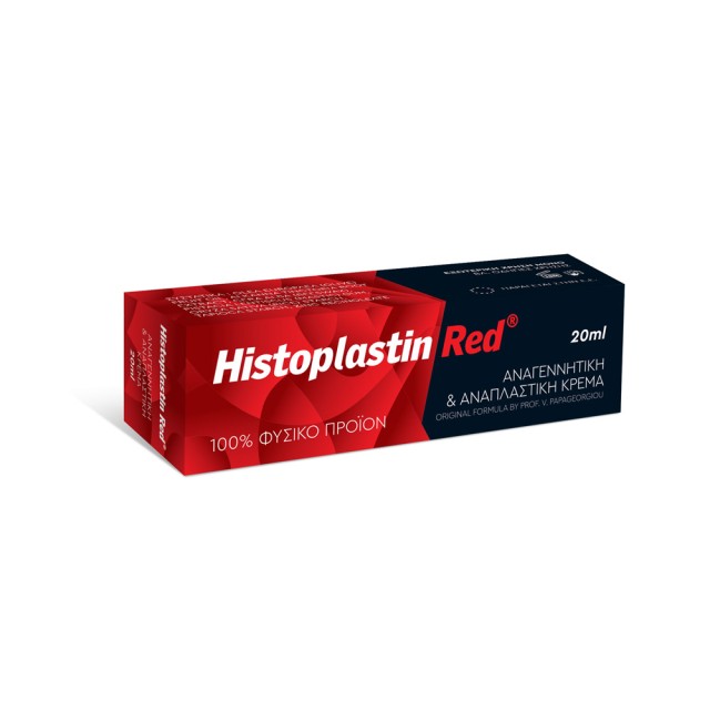 Histoplastin Red Cream 20ml (Ισχυρή Αναγεννητική, Αναπλαστική & Επανορθωτική Κόκκινη Αλοιφή)