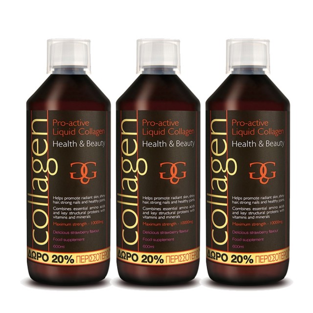 Collagen Pro-Active Liquid Collagen Strawberry 3x600ml (Υγρό Πόσιμο Κολλαγόνο για Υγιή Μαλλιά, Νύχια & Δέρμα με Γεύση Φράουλα)