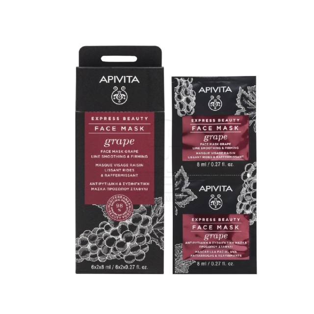 Apivita Express Beauty Face Mask Grape 2x8ml (Αντιρυτιδική Μάσκα Προσώπου με Σταφύλι) 