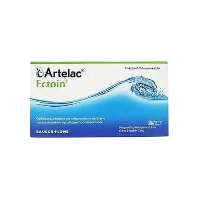 Bausch & Lomb Artelac Ectoin 20 αμπούλες x 0.5ml Μονοδόσεις (Οφθαλμικές Σταγόνες)