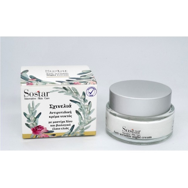 Sostar Skinοlia Anti-Wrinkle Night Cream 50ml (Αντιρυτιδική Κρέμα Nυκτός)
