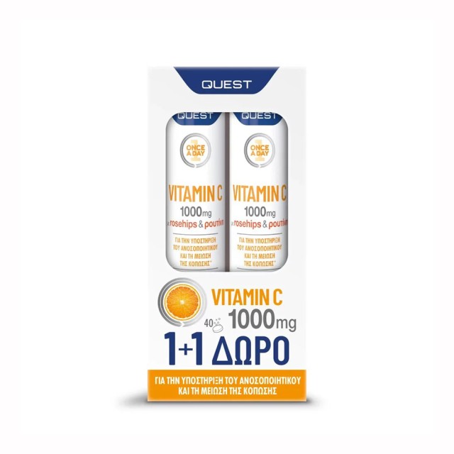 Quest SET Vitamin C 1000mg Rosehips & Ρουτίνη 2x20tabs (ΣΕΤ Συμπληρωμάτων Διατροφής σε Αναβράζουσες 