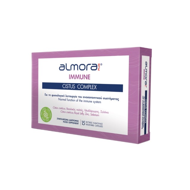 Almora Plus Immune Cistus Complex 15caps (Συμπλήρωμα Διατροφής για την Φυσιολογική Λειτουργία του Ανοσοποιητικού 15 καψ)