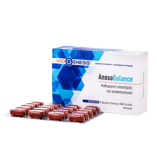 Viogenesis Anoso Balance 60tabs (Συμπλήρωμα Διατροφής για Καθημερινή Υποστήριξη του Ανοσοποιητικού Συστήματος)