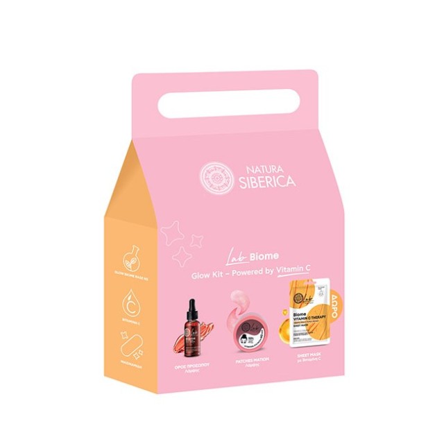 Natura Siberica Lab Biome Glow Kit (Ρουτίνα Λάμψης με Ορό Προσώπου, Μάσκα Ματιών με Βιταμίνη C & Δώρο Sheet Mask με Βιταμίνη C)