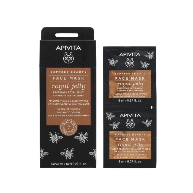 Apivita Express Beauty Face Mask Royal Jelly 2x8ml (Μάσκα Προσώπου για Σύσφιξη & Αναζωογόνηση με Βασιλικό Πολτό)