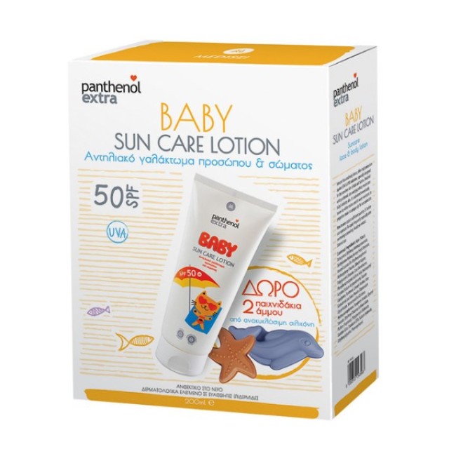 Panthenol Extra SET Baby Sun Care Lotion SPF50 200ml & GIFT Beach Toys