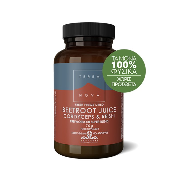 Terranova Beetroot Cordyceps & Reishi 70gr (Ενέργεια - Αντοχή)