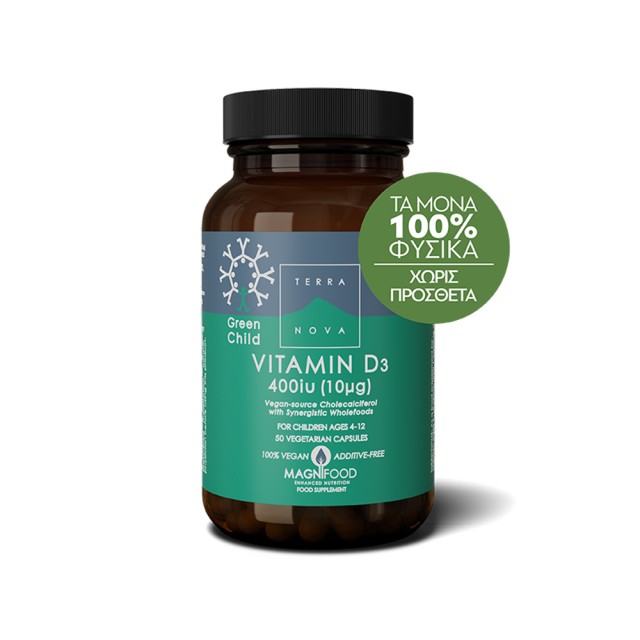 Terranova Green Child Vitamin D3 400iu 50vcaps (Μοναδική φυτικής προέλευσης Βιταμίνη D3)