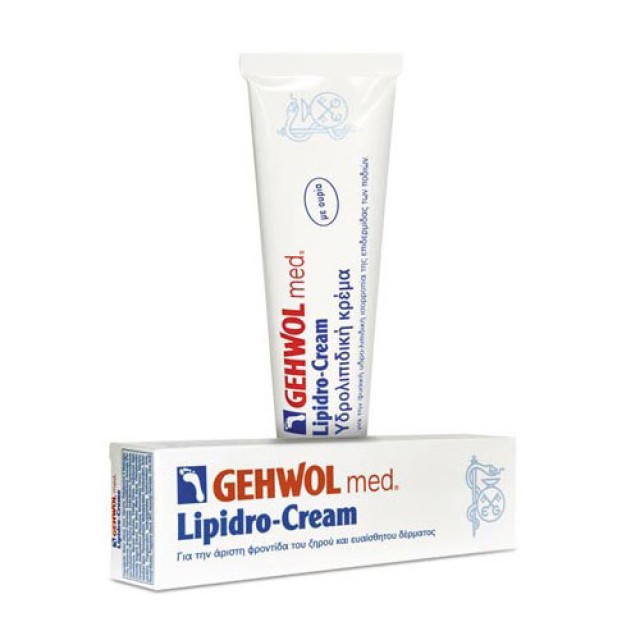 Gehwol Med Lipidro Foot Cream 75ml (Κρέμα για Ξηρά Πόδια)