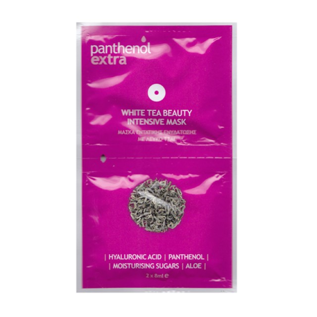 Panthenol Extra White Tea Beauty Intensive Mask 2x8ml (Μάσκα Προσώπου με Λευκό Τσάι)