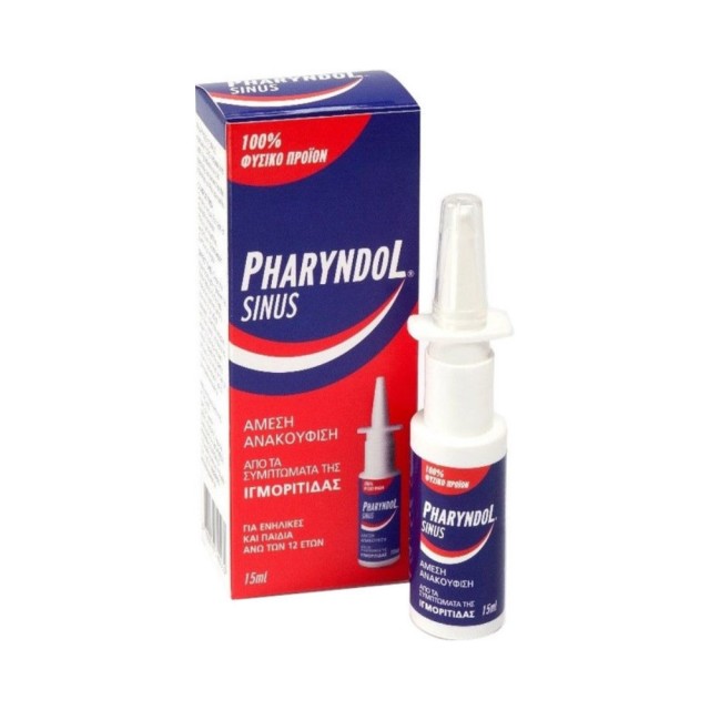 Pharyndol Sinus 15ml (Ρινικό Σπρέι για Ανακούφιση από τα Συμπτώματα της Ιγμορίτιδας για Ενήλικες & Παιδιά 12+)