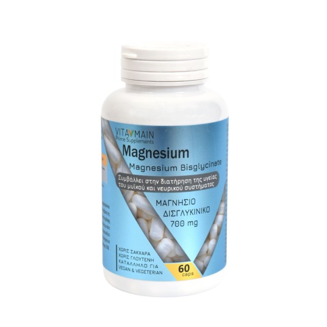 Vitamain Magnesium Bis-Glycinate 700mg 60caps (Συμπλήρωμα Διατροφής με Δις-Γλυκινικό Μαγνήσιο για την Υγεία του Μυϊκού & Νευρικού Συστήματος)